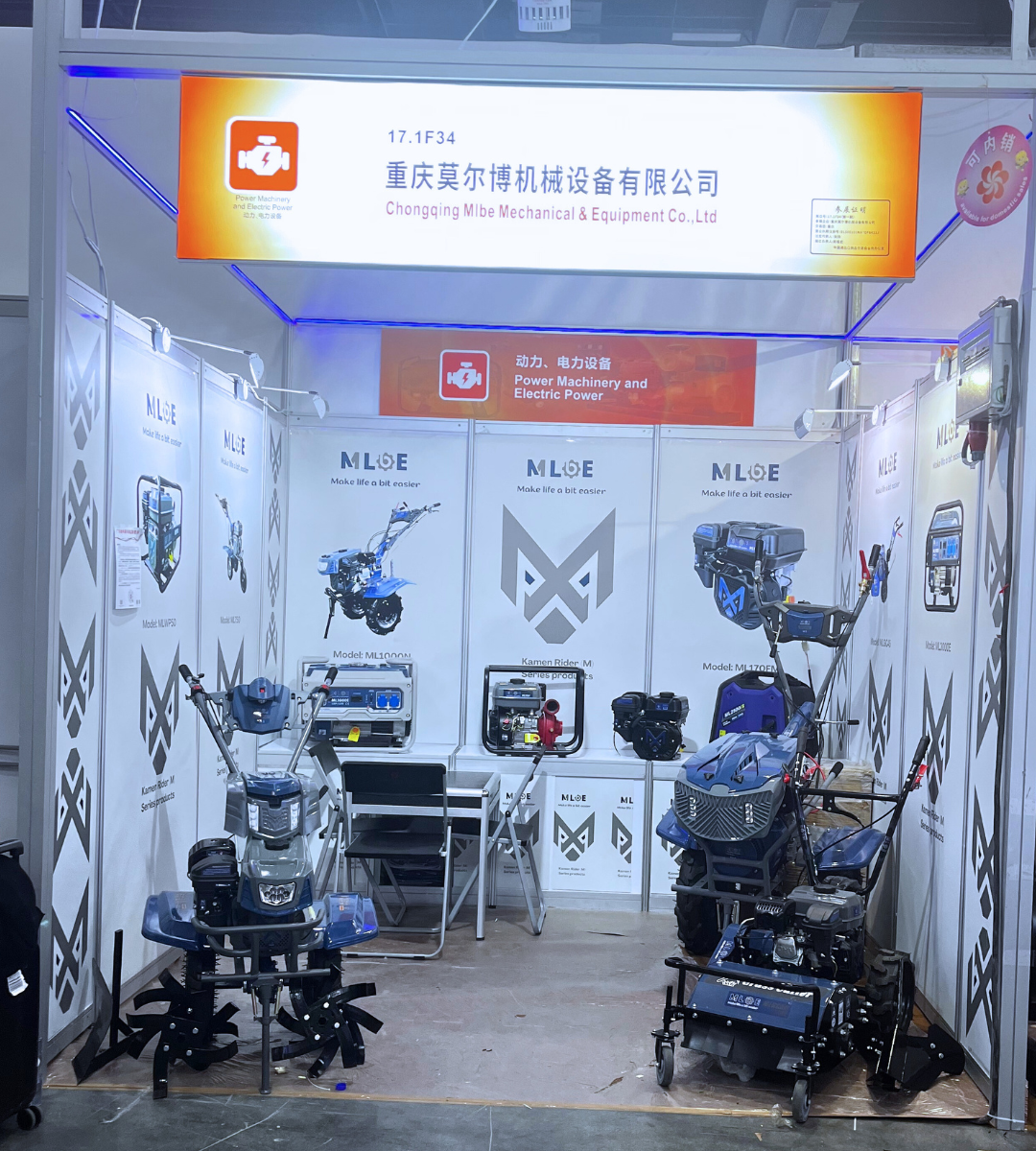 MLBE Showcases Innovative B2B Products at 136th Canton Fair